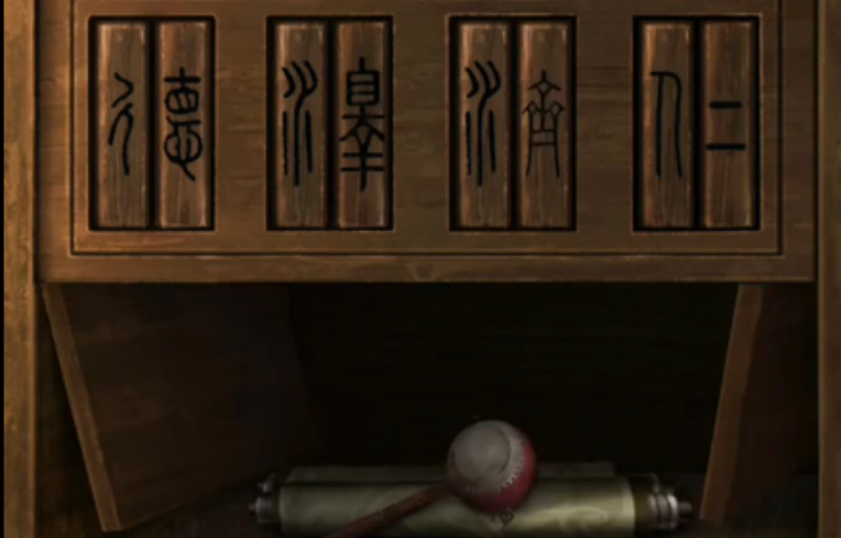 阿姐鼓3旧居前段怎么解谜