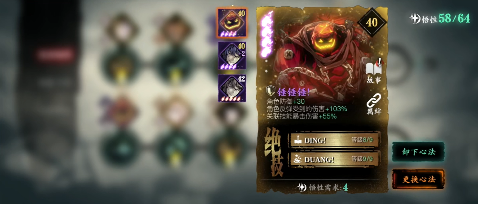影之刃3锤锤锤怎么得