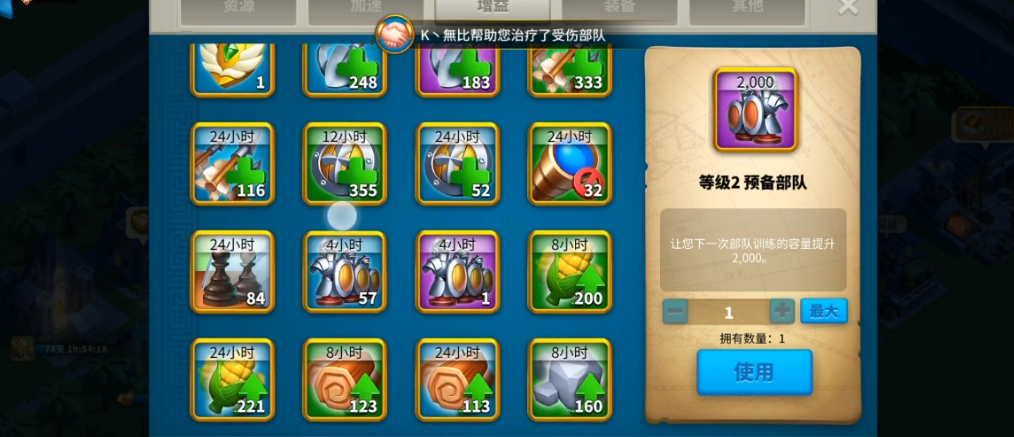 文明6金币怎么用最好 文明6金币怎么用最好