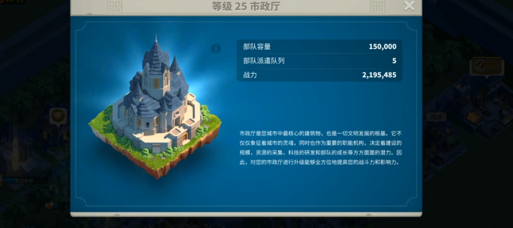 文明6金币怎么用最好 文明6金币怎么用最好