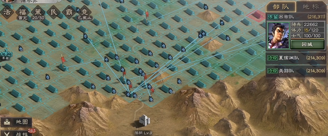 三国志战略版驻守怎么打器械