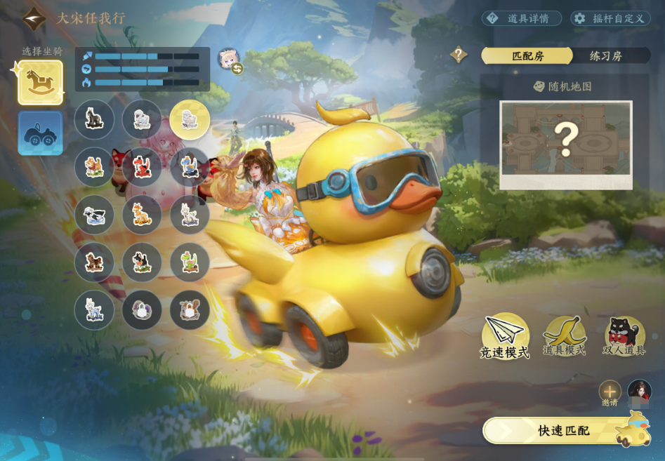 逆水寒手游大宋任我行怎么玩