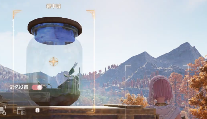 无限暖暖巨木之森错位摄影有哪些