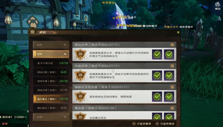 攻城掠地功怎么3天招许诸 攻城掠地功怎么3天招许诸