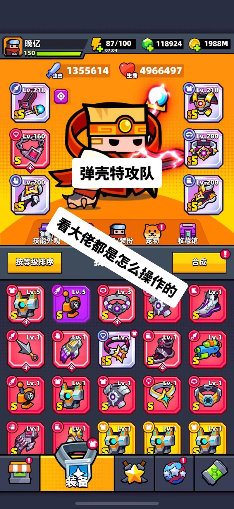少年三国志2定军山在哪 少年三国志2定军山在哪