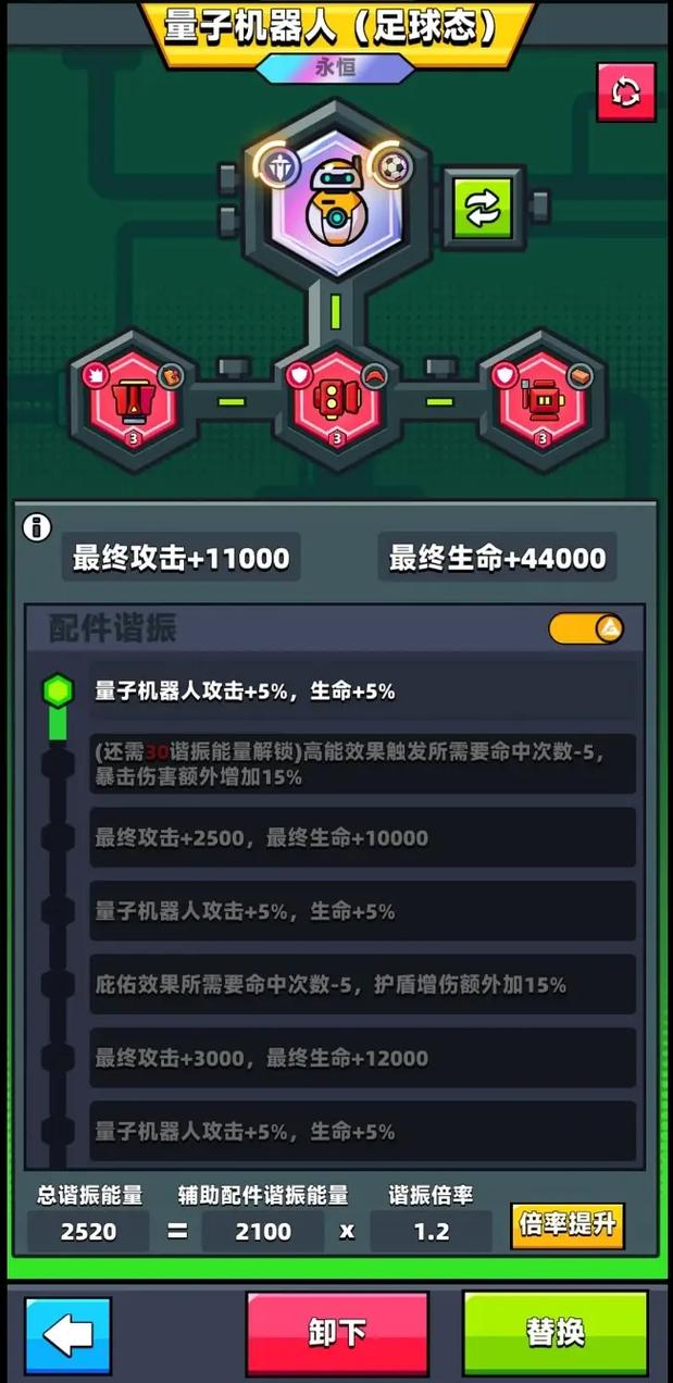 少年三国志2定军山在哪 少年三国志2定军山在哪