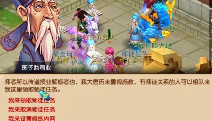 梦幻西游打什么得积分