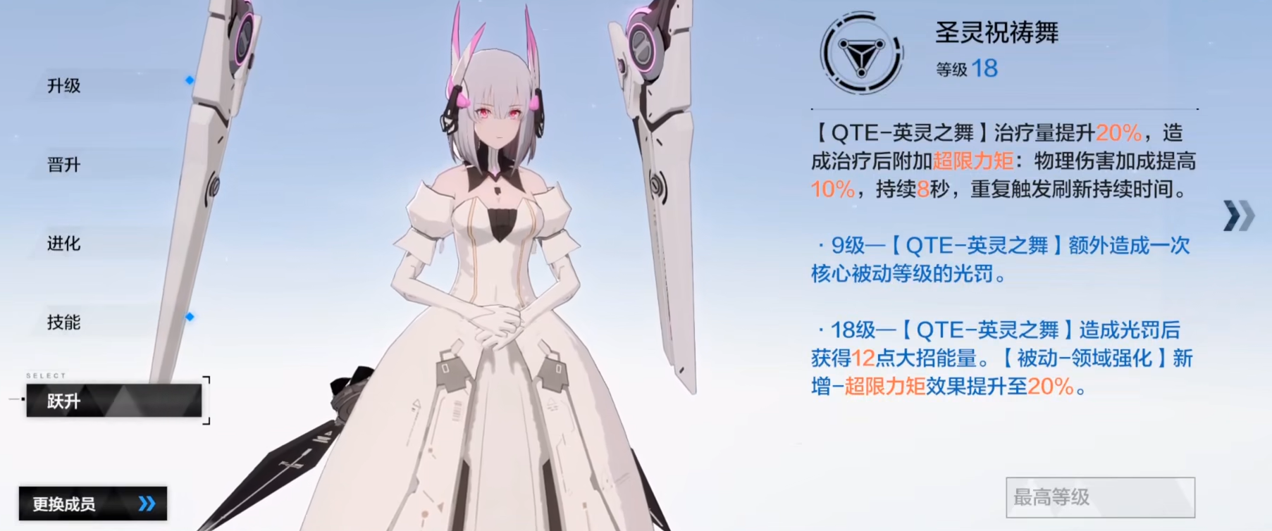 王者之剑龙魂什么用