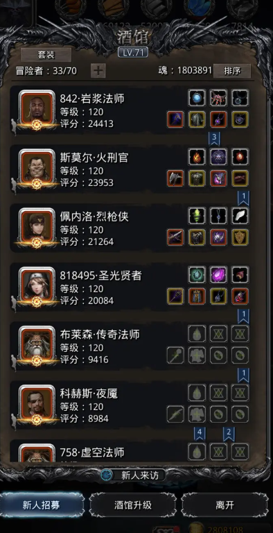 万国觉醒被打损失什么 万国觉醒被打损失什么
