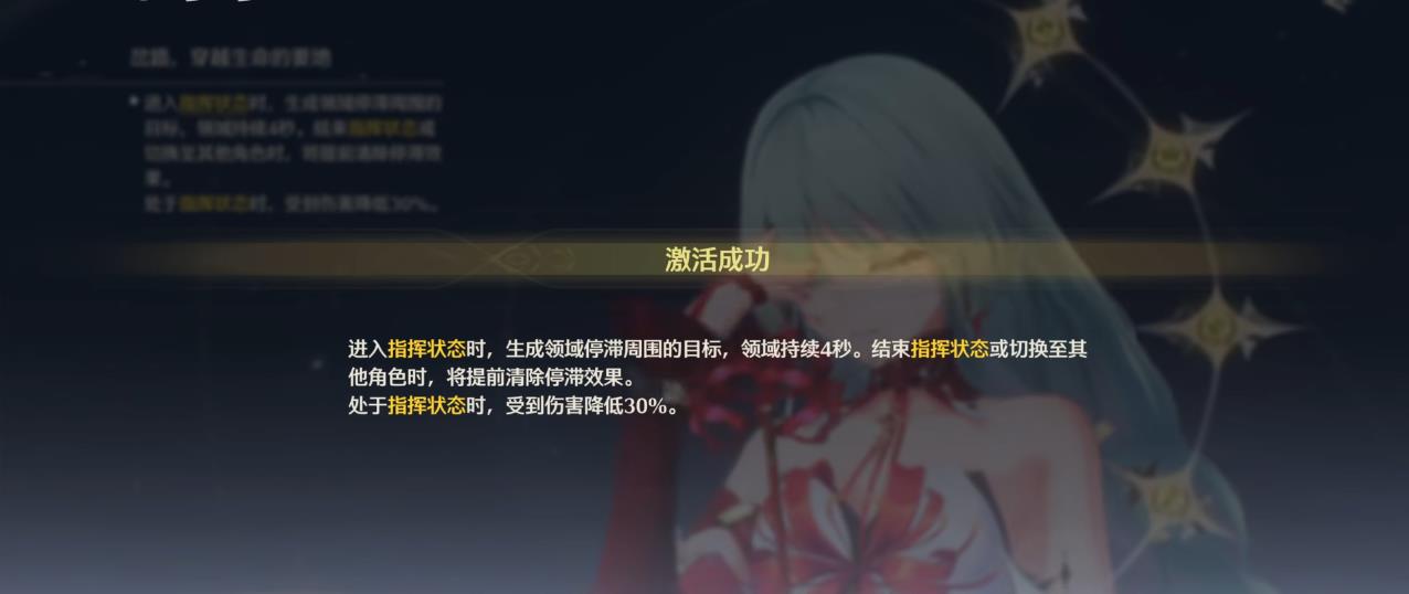 鸣潮什么技能可以逆势回击 鸣潮什么技能可以逆势回击