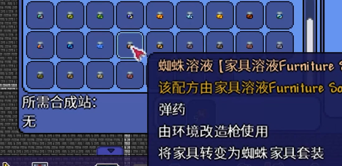 少年三国志赤壁怎么抢
