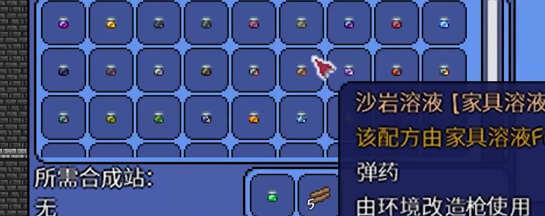 少年三国志赤壁怎么抢