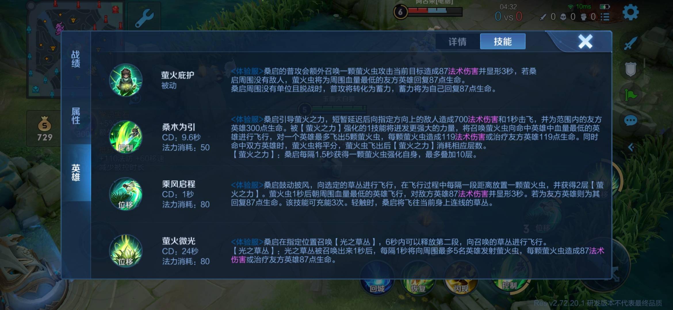 王者荣耀桑启队伍如何搭配