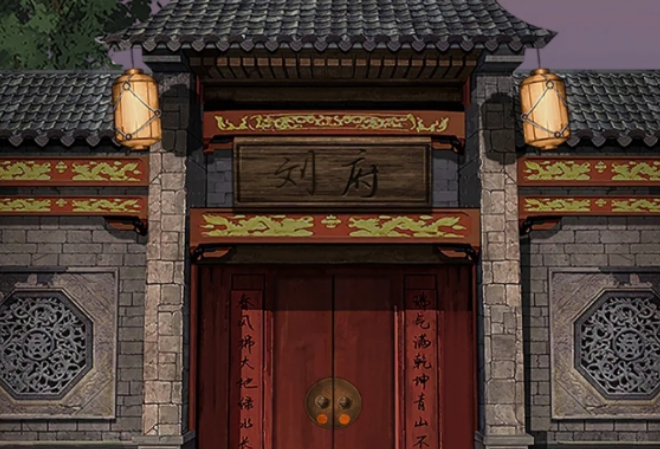 道道道人间道开坤吉开篇进入茶房前怎么过