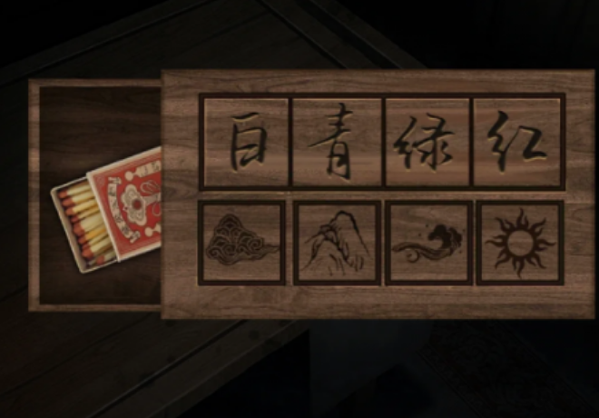 道道道人间道开坤吉开篇进入茶房前怎么过