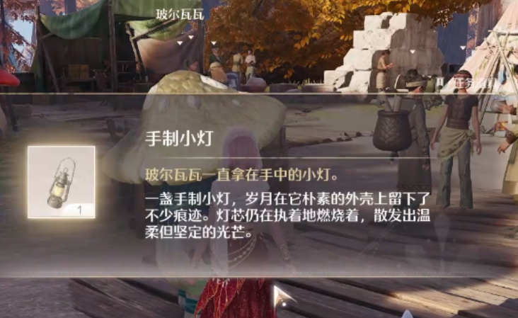 无限暖暖如何完成海潮灯光与远去之人