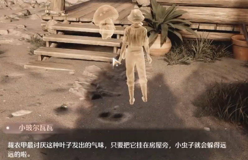 无限暖暖如何完成海潮灯光与远去之人