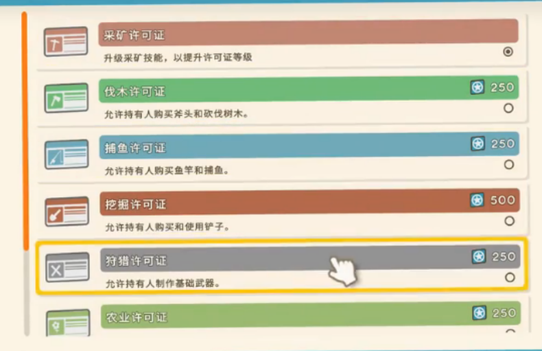 金垦小镇怎么打鳄鱼