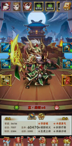 少年三国志金将有什么用