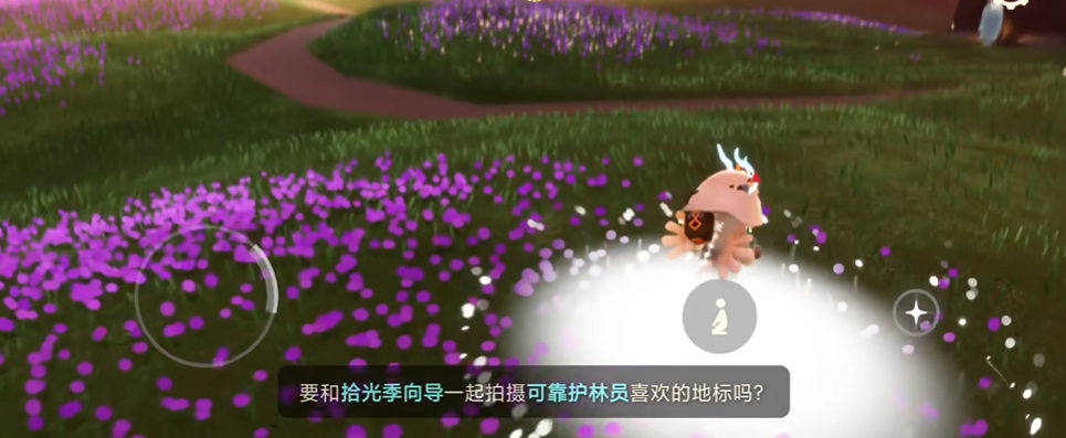 光遇哪里能换爱心