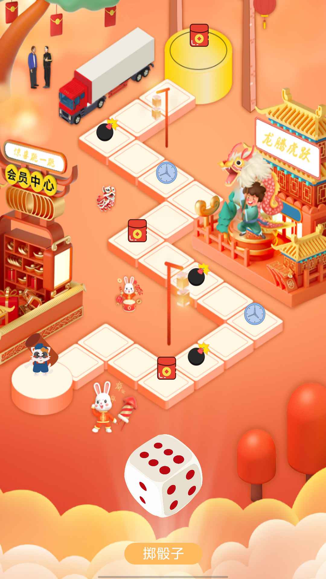 红包猫猫截图3