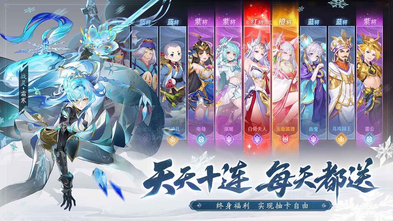 自在西游截图5
