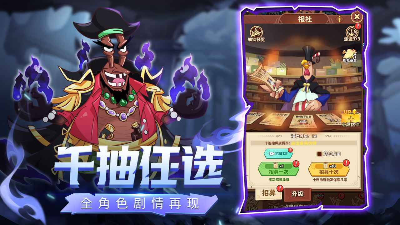 探险终章截图2