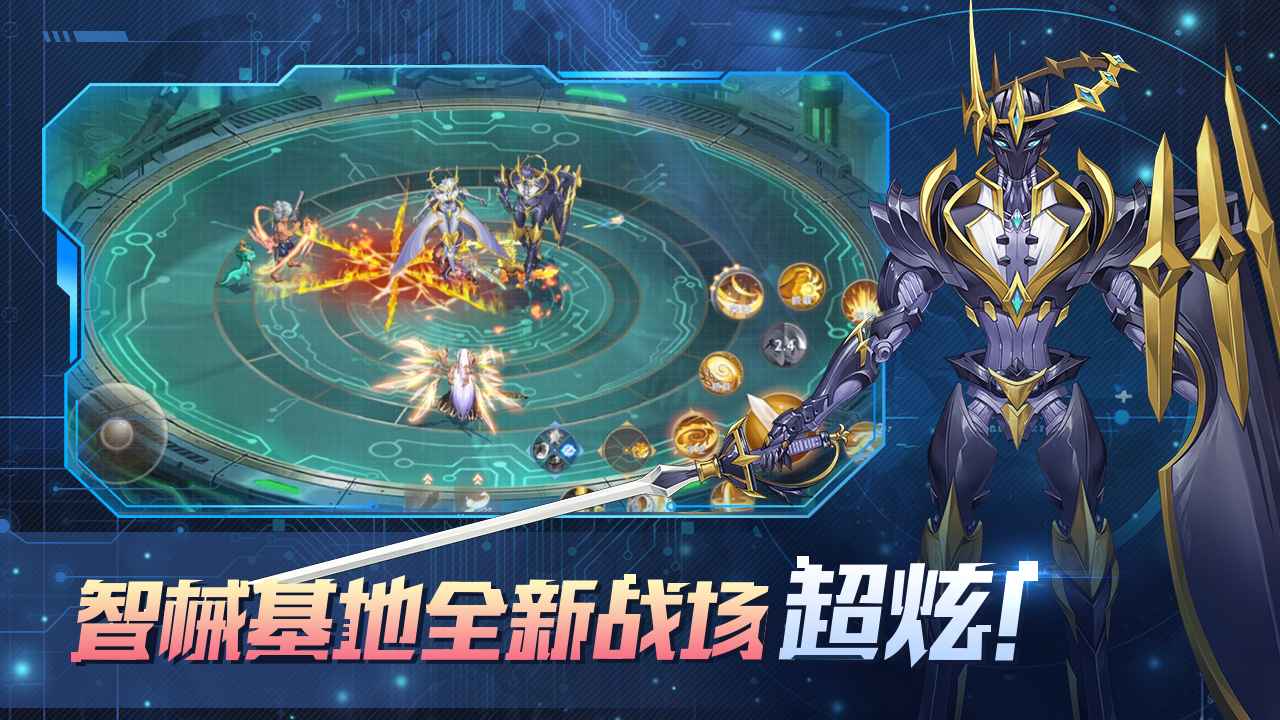 勇士与冒险截图3