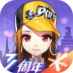 qq飞车手游抢先体验服