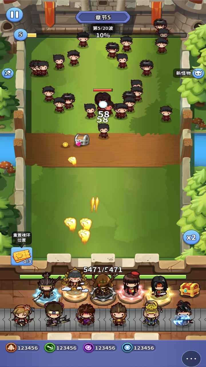 顶住吧兄弟截图2