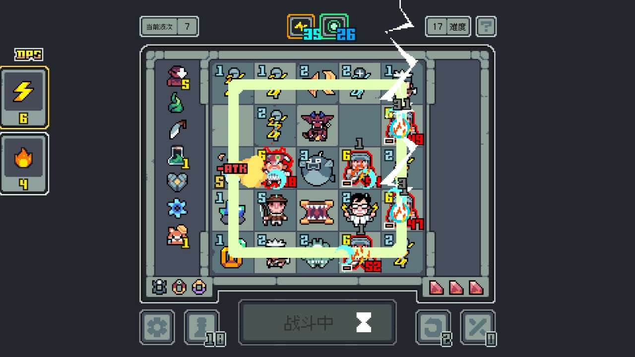 魔王终局截图1
