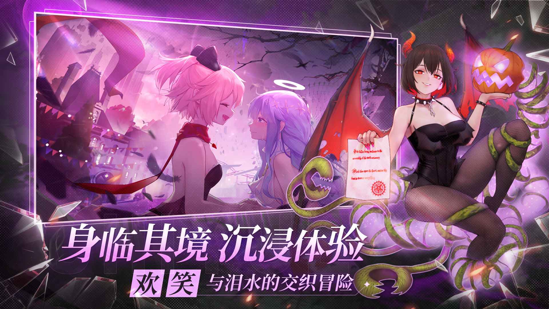 梦的第七章截图4