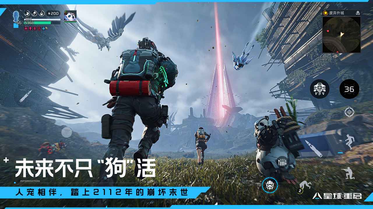 云星球重启截图2