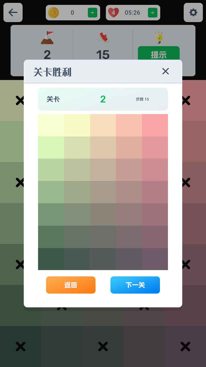 眼神针不戳2d截图2