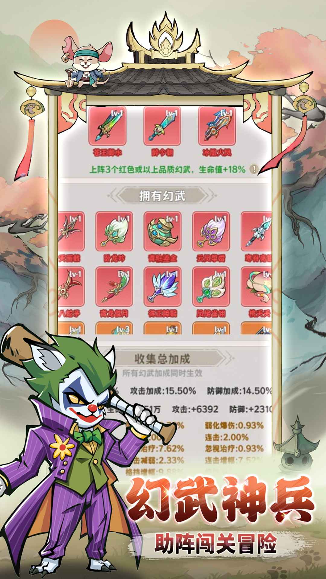 探探猫大作战截图2