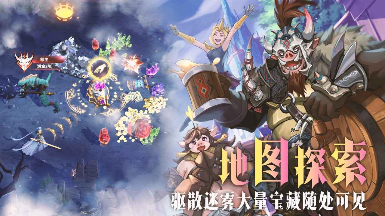最后的勇者截图2