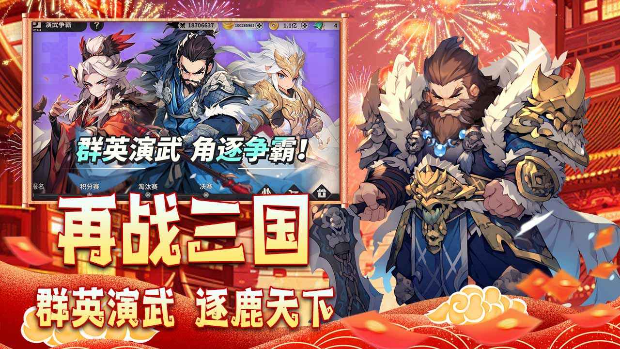 小小幻兽录截图2