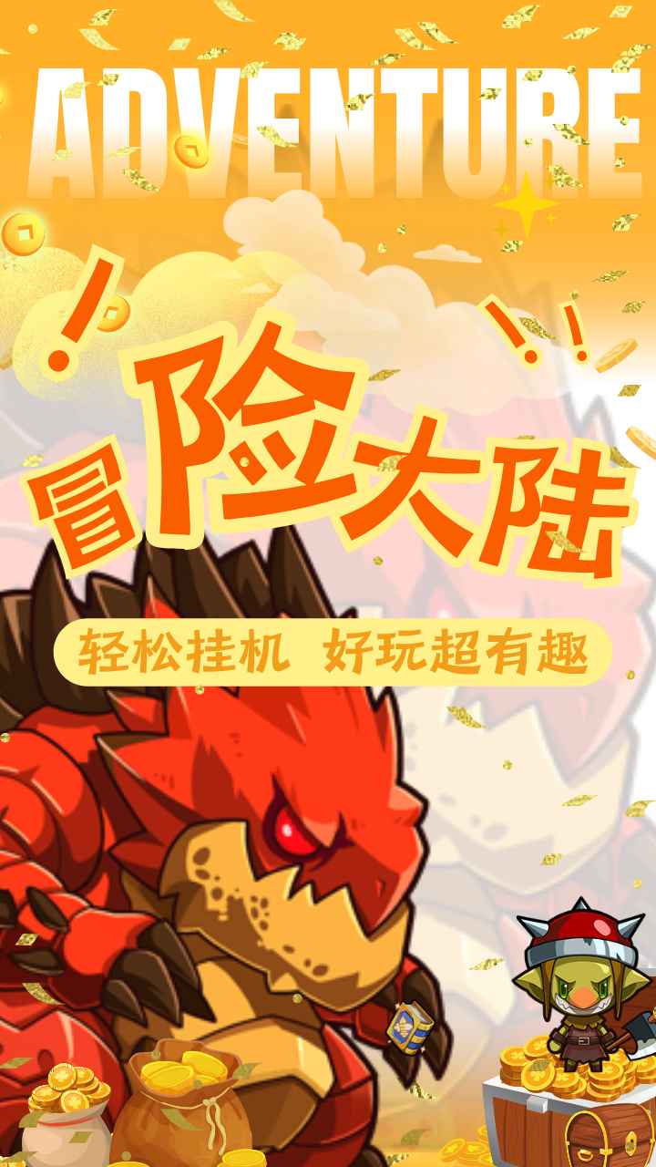 妖来也截图1