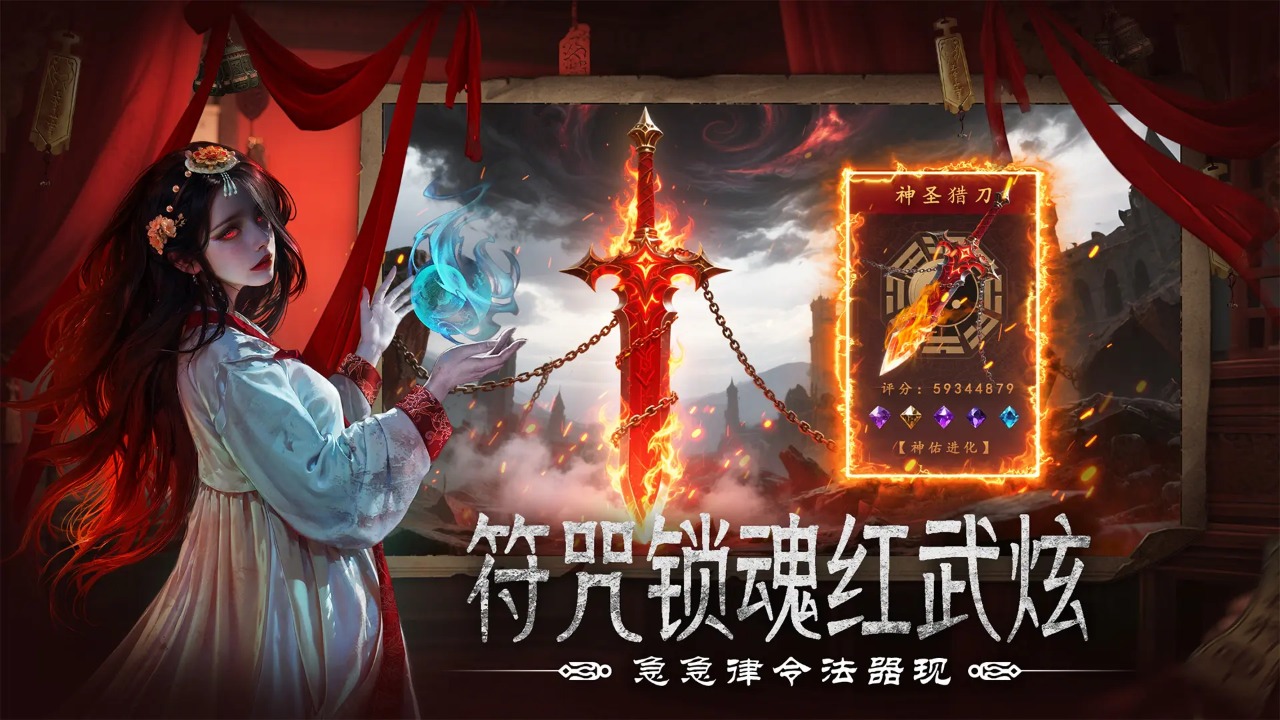 上行勇者截图4