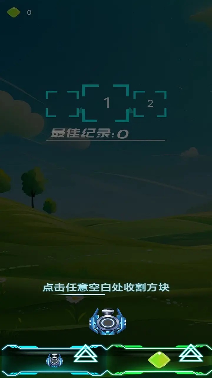 爱尚巨头截图2
