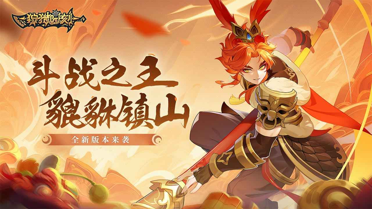 狩猎时刻截图1