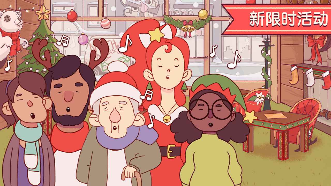 可口的比萨截图7
