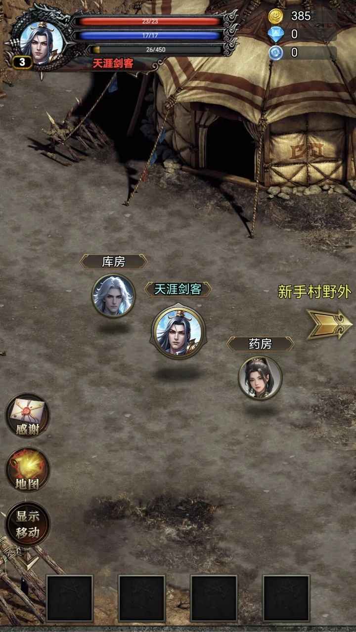 战士堵门法师铺火截图2