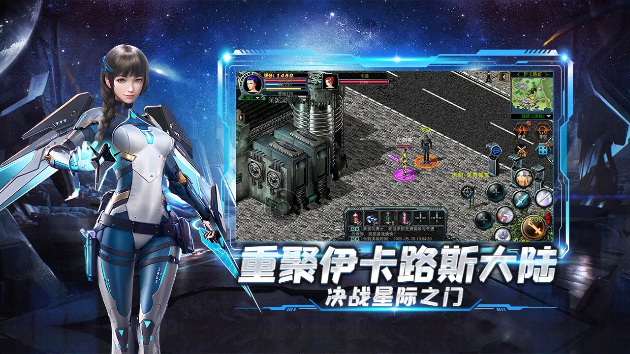 决战破晓截图1