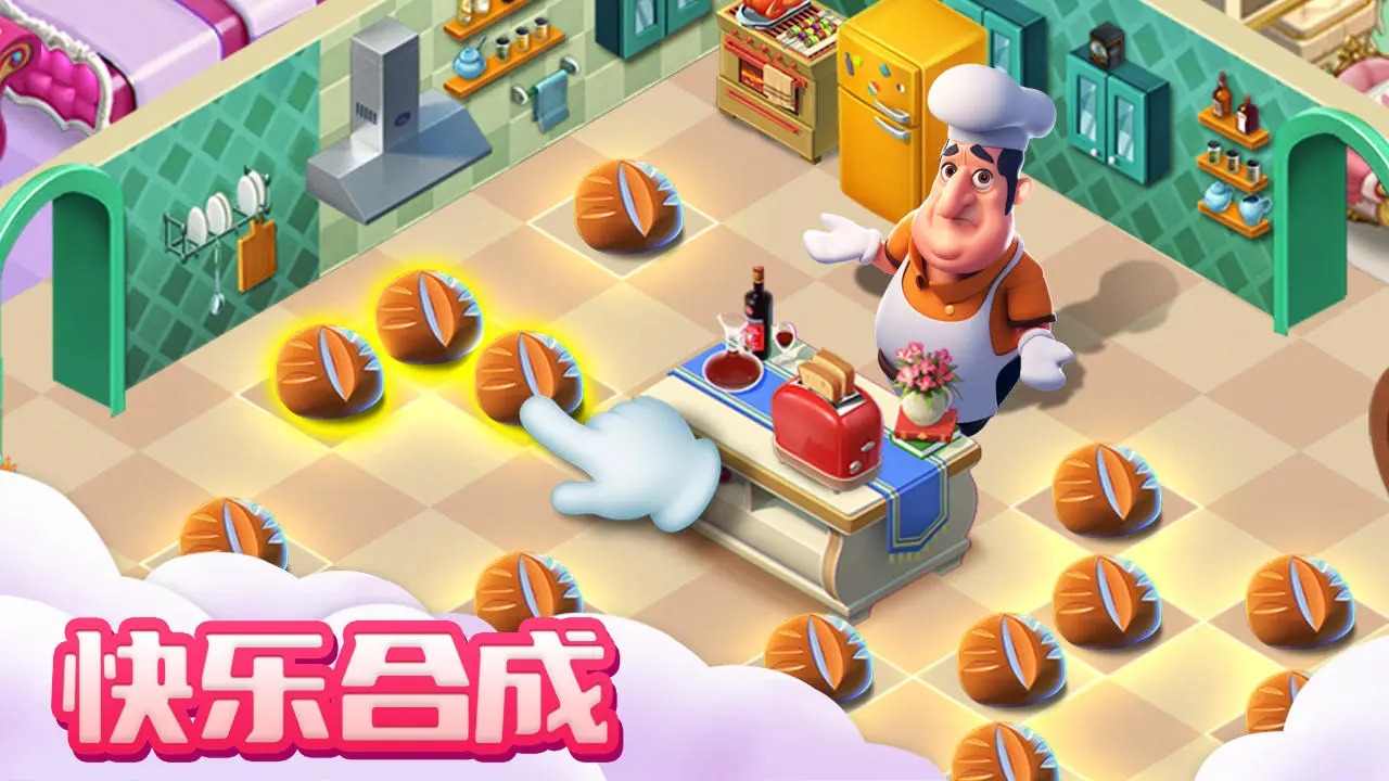 融融童话岛截图4