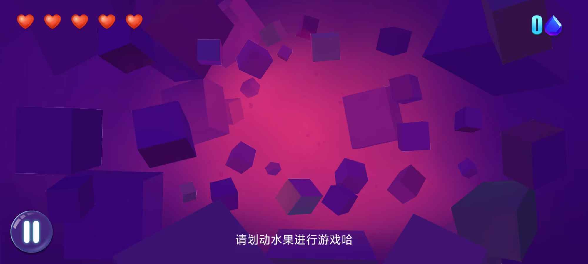 发财橙子截图2