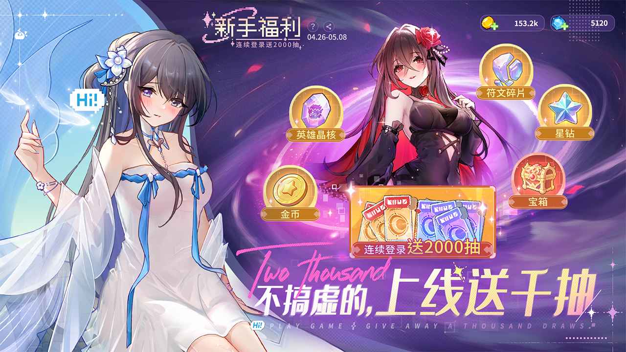 指尖像素城截图2