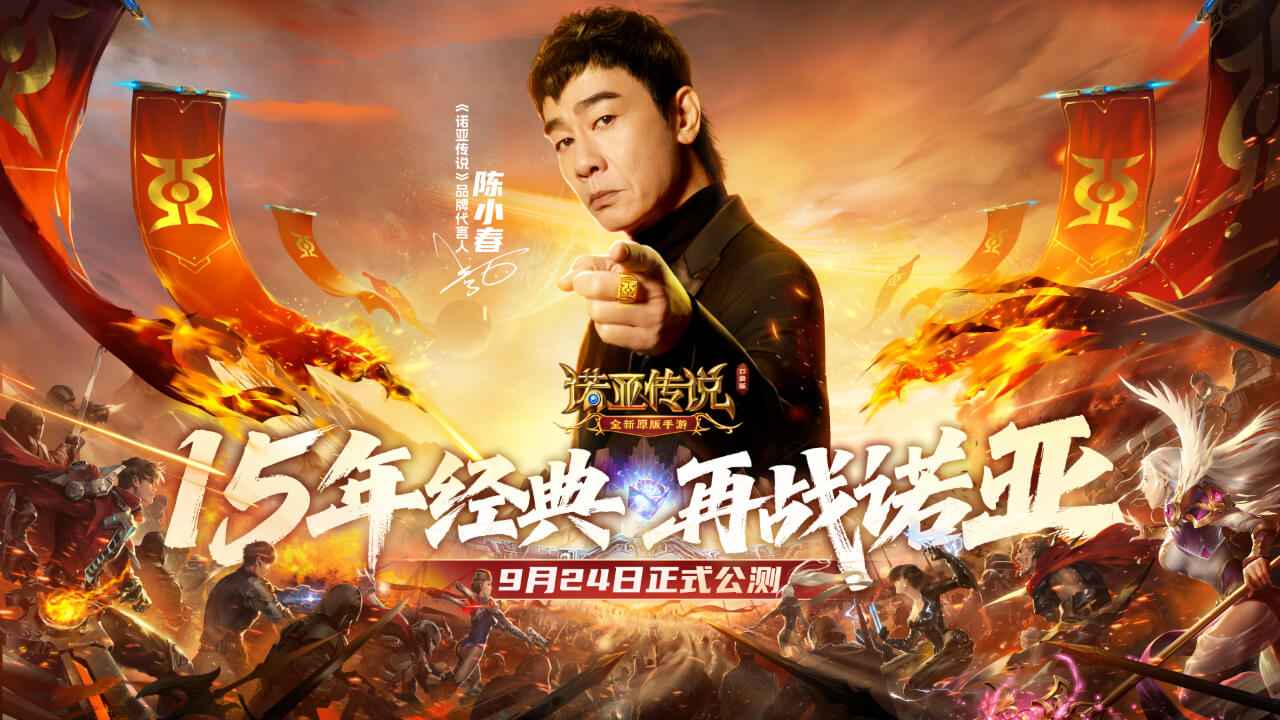 诺亚传说口袋版截图1