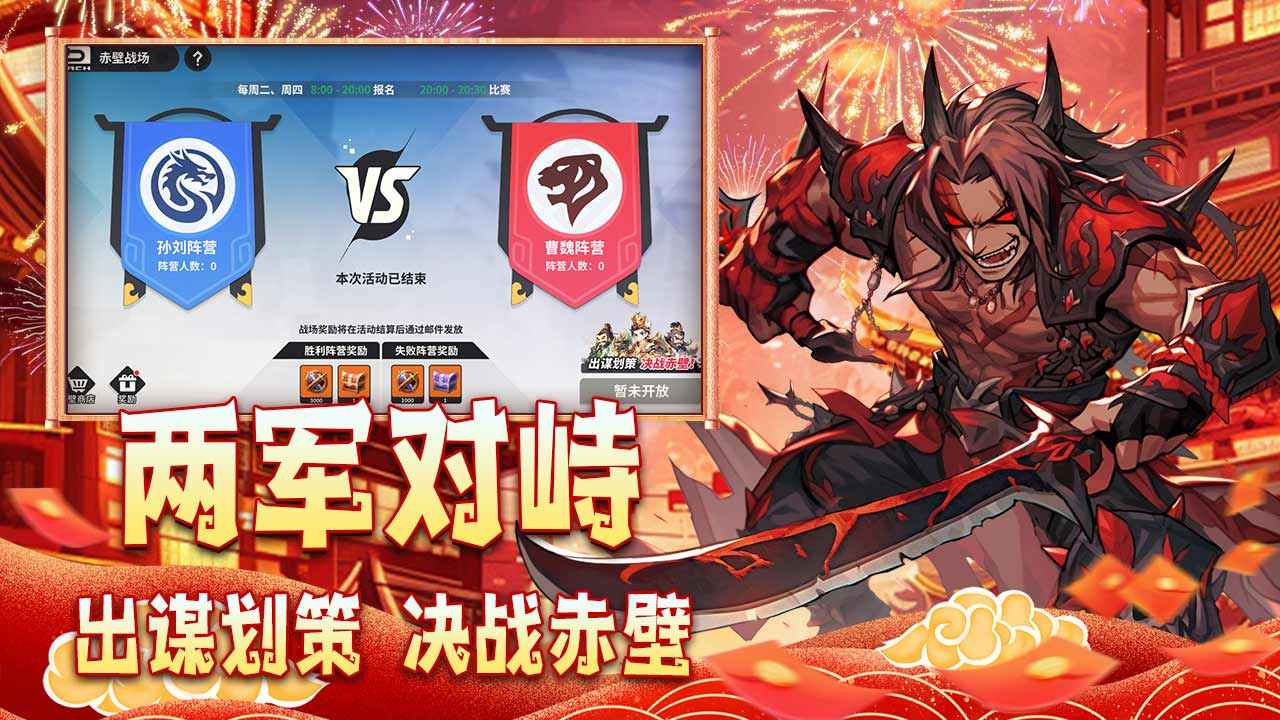 小小幻兽录截图3