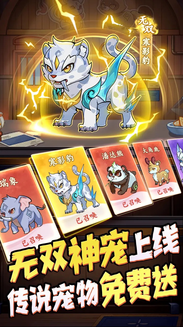 全名店长截图1